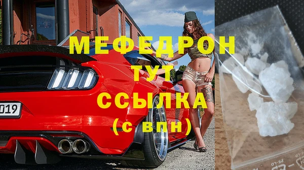 винт Белоозёрский