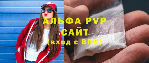 mdpv Белокуриха