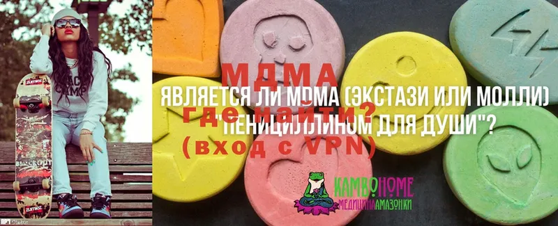 MDMA crystal Зеленокумск